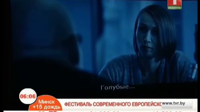 Фестиваль современного европейского кино смотреть онлайн