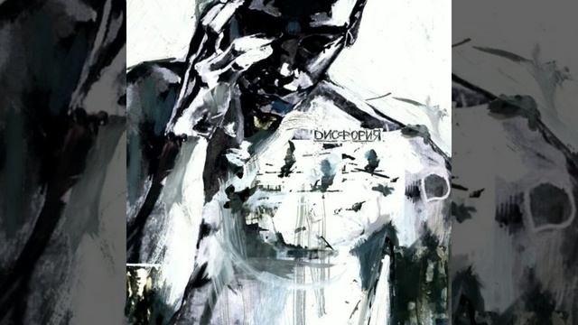 DEADKID - УМЕЮ ТЕРЯТЬ смотреть онлайн