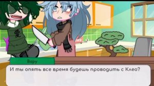 |×[^Жизнь за кадром 13_Карт^]×|•Gacha Nox•||Приятного просмотра||