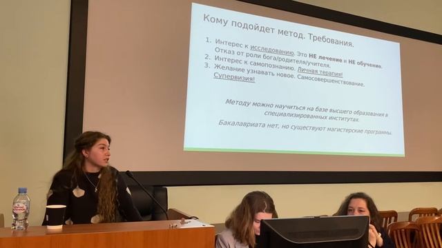 PSY.BRANCHING: чем занимается клинический психолог, психоаналитический психотерапевт? смотреть онлайн