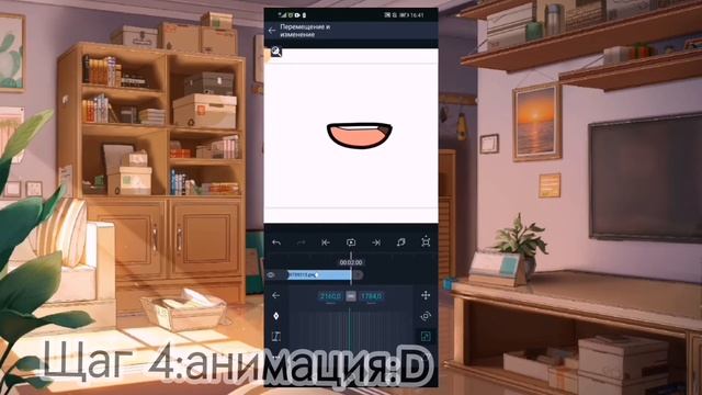 туториал по анимации рта :D/gacha club /gacha life /animation/💓 смотреть онлайн