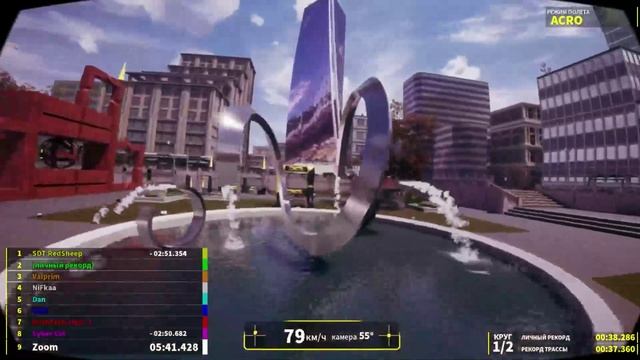 РЕЙТЫ / Настройка рейтов гонки дронов