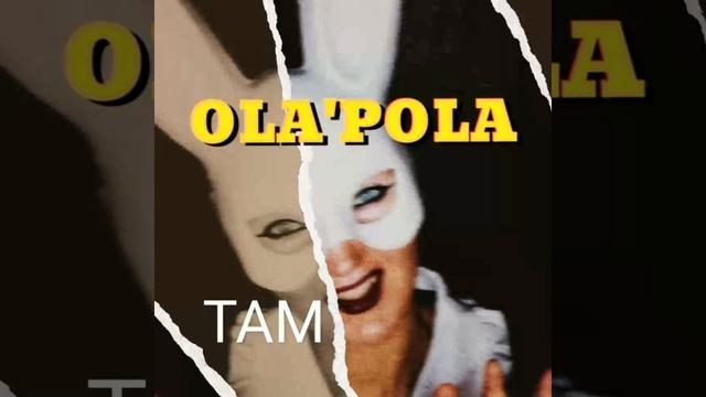 песня Ola'Pola - Там