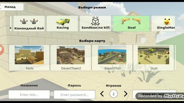 Как накопить монеты в Chicken Gun смотреть онлайн