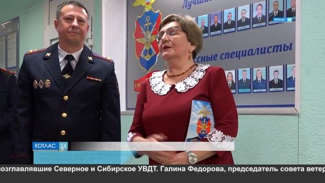 105-лет транспортной полиции России смотреть онлайн