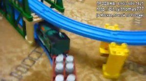Большая железная дорога Томас и Друзья 13