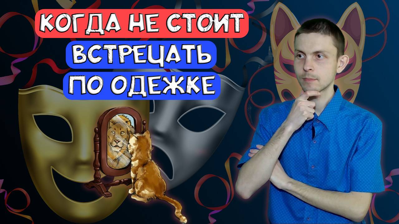 ИСТИННАЯ причина КОЖНЫХ недугов в плохой работе этого ОРГАНА! НЕ ВСЕГДА СЛЕДУЕТ ВСТРЕЧАТЬ ПО ОДЁЖКЕ