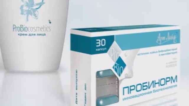 Косметика Pro Bio смотреть онлайн