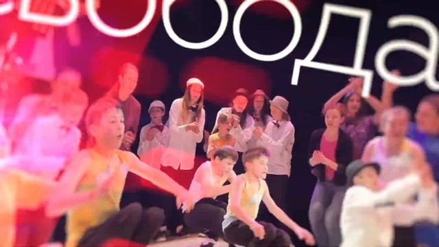 НАПОЛНИ ЖИЗНЬ ТАНЦЕМ.© центр танца "DANCE PEOPLE" смотреть онлайн