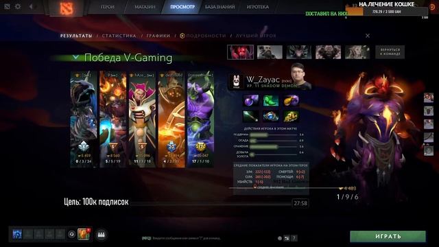 9Pasha и Lil в HR🔴HellRaisers vs V-Gaming | D2CL 2021 S3 | Cast Tekcac смотреть онлайн