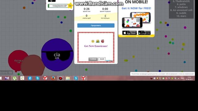 Aгар.ИО№ -=Снова в Топ=- смотреть онлайн