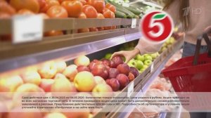 Пятёрочка Филевская лакомка - Реклама