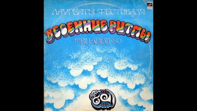 cartridge Clearaudio,balanced output /Интеграл - Странный Мир / VINYL смотреть онлайн