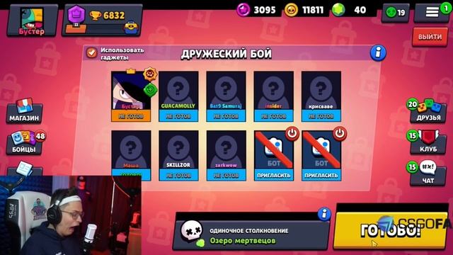 БУСТЕР СГОРЕЛ НА СТРИМЕ,И СЛОМАЛ ВСЮ КОМНАТУ смотреть онлайн