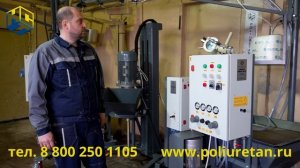 Весь спектр решений для производства СФБ - от стартового до профессионального оборудования