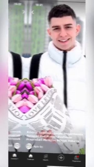 ￼ Кто любит а четыре￼