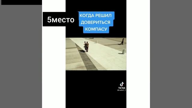 Топ 6 юмористические видео из тик тока до слёз 😂 #юмор смотреть онлайн