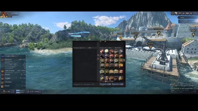 world of sea battle смотреть онлайн