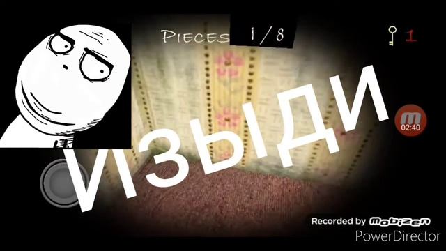 Дом слендерины, Смешные моменты, приколы. смотреть онлайн