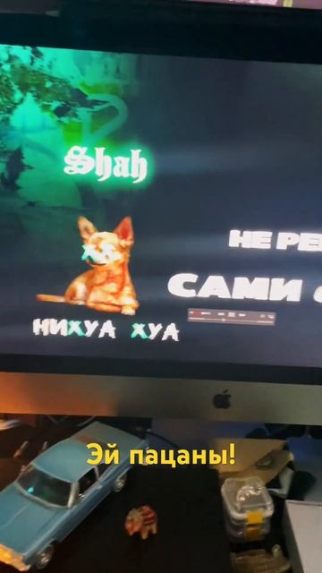 #москва #россия #проблем #дохуа-хуа #денег #нихуа-хуа #реп #хип-хоп #shorts