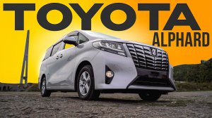 Если Минивен - То Только Альфард | TOYOTA ALPHARD 2017 (H30)