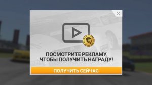 Real Racing НОВАЯ Крутая игра! (!Гонки за один чаС!) ЗА 1:12:21!