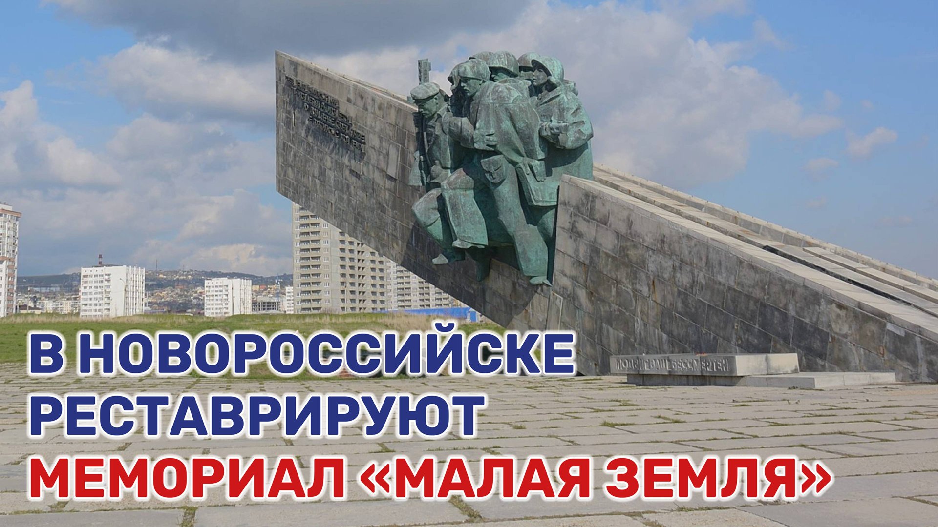 Это первая масштабная реконструкция за 40 лет существования комплекса смотреть онлайн