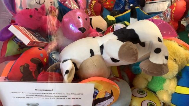 ПУПЫРКА АМОНГ АС В АВТОМАТЕ ХВАТАЙКА!!! смотреть онлайн