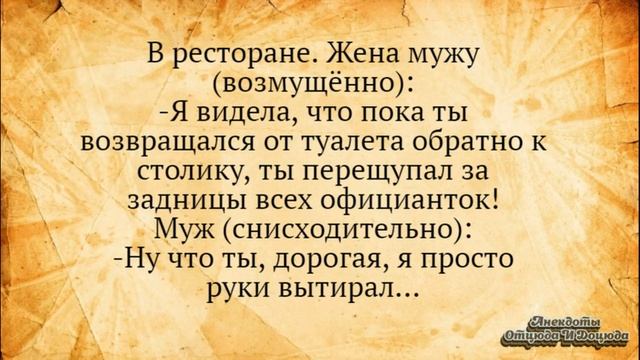 Он хорошо владел языком! Анекдоты смешные до слёз! смотреть онлайн