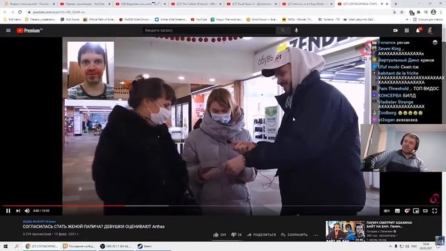 ПАПИЧ СМОТРИТ РЕАКЦИЮ НА СВОИ ФОТО смотреть онлайн