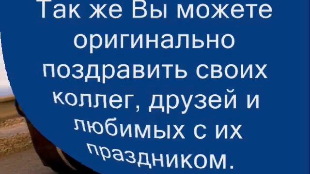 Найди себе нормальную работу. смотреть онлайн