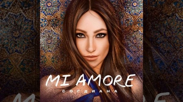 Mi Amore