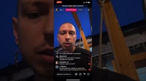 ЭФИР АРТЁМА КРАСНОВА 16 ИЮНЯ