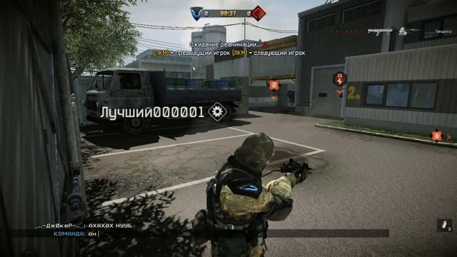WARFACE прикол мимо пробежал и не увидел :) смотреть онлайн