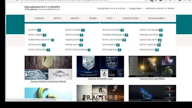 Про базу шаблонов нового формата смотреть онлайн