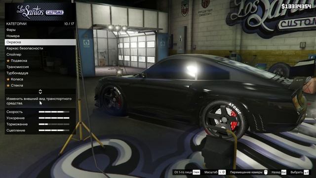 Pfister Comet.