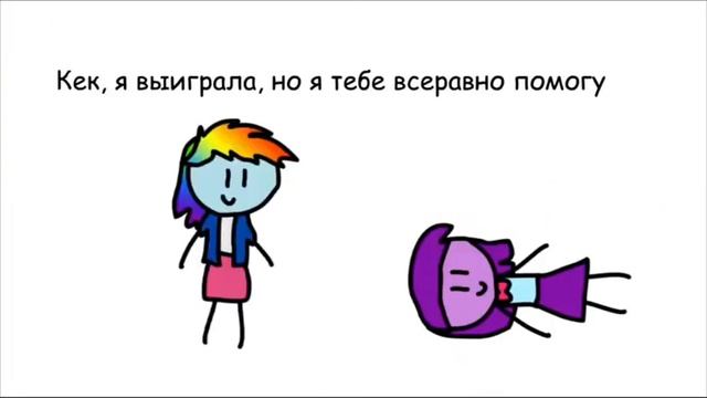 Реакция на пони приколы ня 😇🙂👑 смотреть онлайн