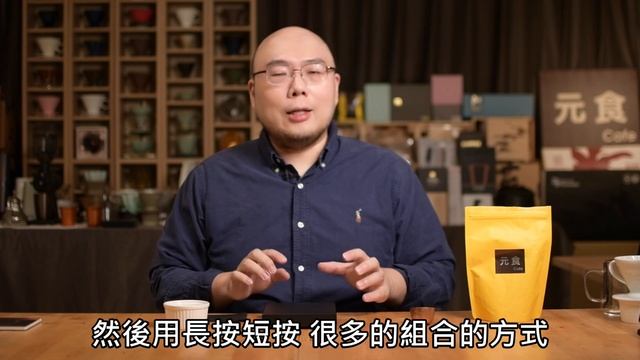 泰摩 黑鏡 BASIC PLUS 咖啡電子秤-台灣特有版功能-元食咖啡 смотреть онлайн