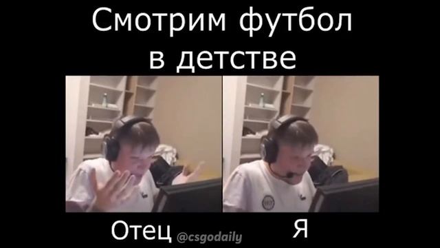 симпл подборка мемов с s1mple 🔥🤣 смотреть онлайн