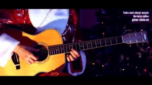 Г.АВАРИЯ НОВОГОДНЯЯ-На Гитаре Фингерстайл