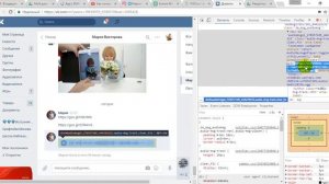 Как скачать аудио сообщение из ВК