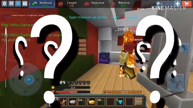 🤑 BLOCKMAN GO, Bed Wars 🛌/🔥играю с Витей 😐! смотреть онлайн