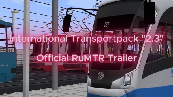 International Transportpack "2.3" (Official RuMTR Trailer)