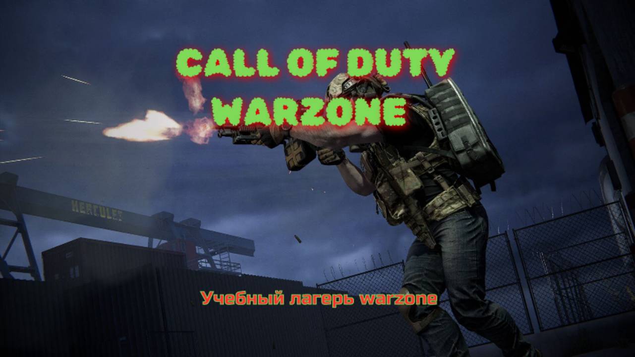 Call Of Duty:Warzone