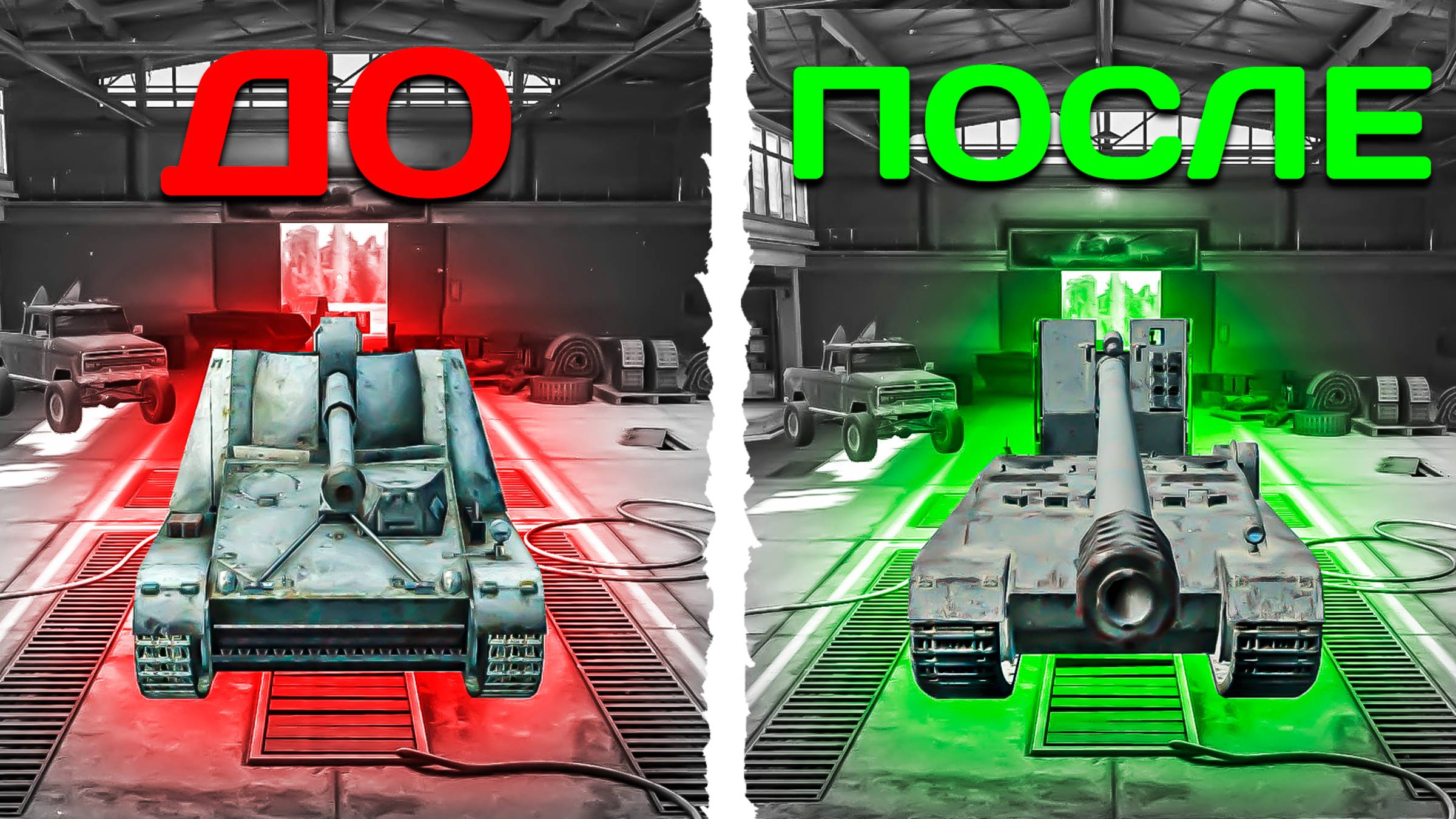 С НУЛЯ ДО Grille 15 в Tanks Blitz