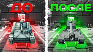 С НУЛЯ ДО Grille 15 в Tanks Blitz