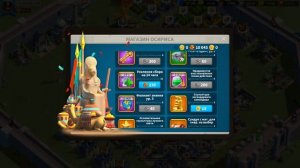 Event hummer and talking little bit kd 2377 / Mr Hope & Wild Lion