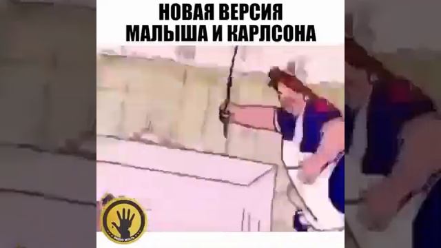 Новый карлсон прикол смотреть онлайн