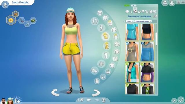 The Sims 4: Townie makeover | Преображение горожан | Панкейк смотреть онлайн