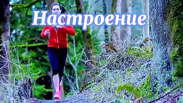 Отличного настроения на весь день! 😄🤪😆😃🤗🥰 смотреть онлайн